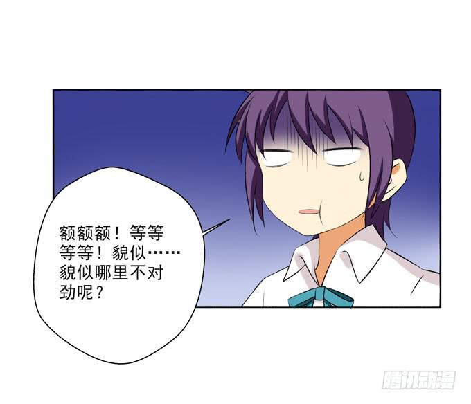 这货是我的青梅竹马韩漫全集-唯有“爱”是永恒的无删减无遮挡章节图片 