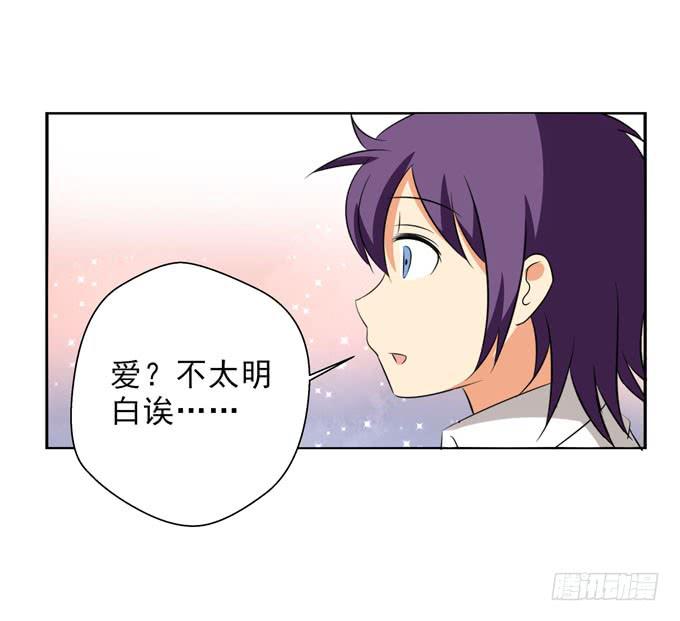 这货是我的青梅竹马韩漫全集-不忍心再凶你无删减无遮挡章节图片 