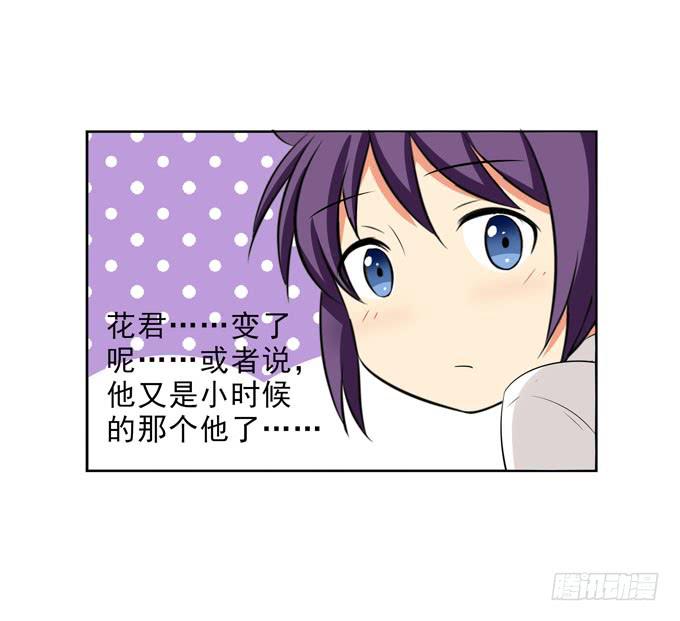 这货是我的青梅竹马韩漫全集-不忍心再凶你无删减无遮挡章节图片 