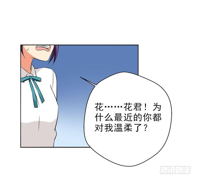 这货是我的青梅竹马韩漫全集-不忍心再凶你无删减无遮挡章节图片 