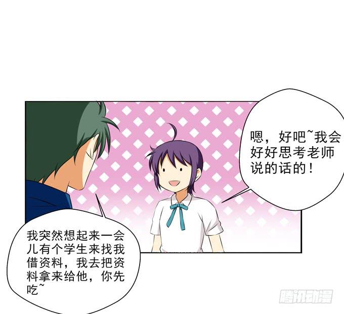 这货是我的青梅竹马韩漫全集-不忍心再凶你无删减无遮挡章节图片 