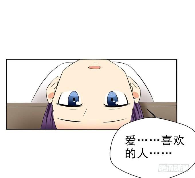 这货是我的青梅竹马韩漫全集-不忍心再凶你无删减无遮挡章节图片 