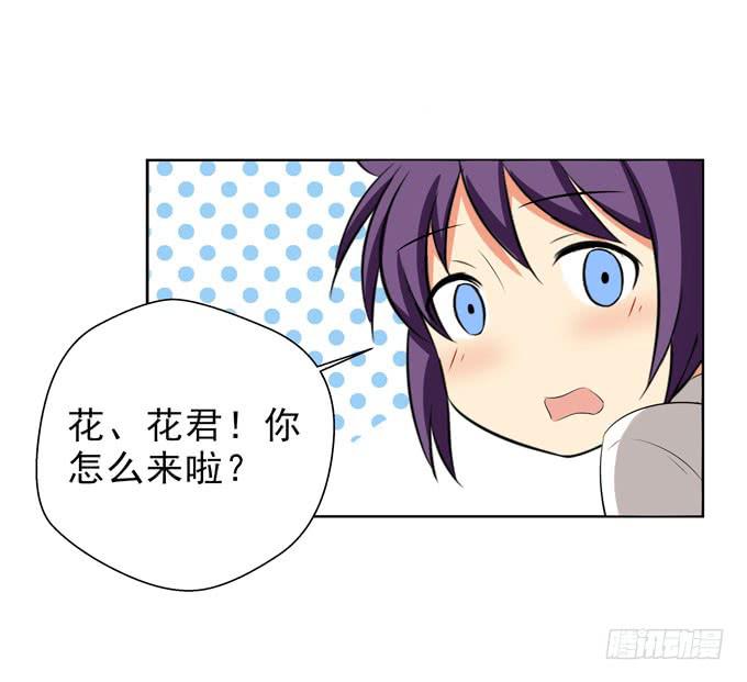 这货是我的青梅竹马韩漫全集-不忍心再凶你无删减无遮挡章节图片 