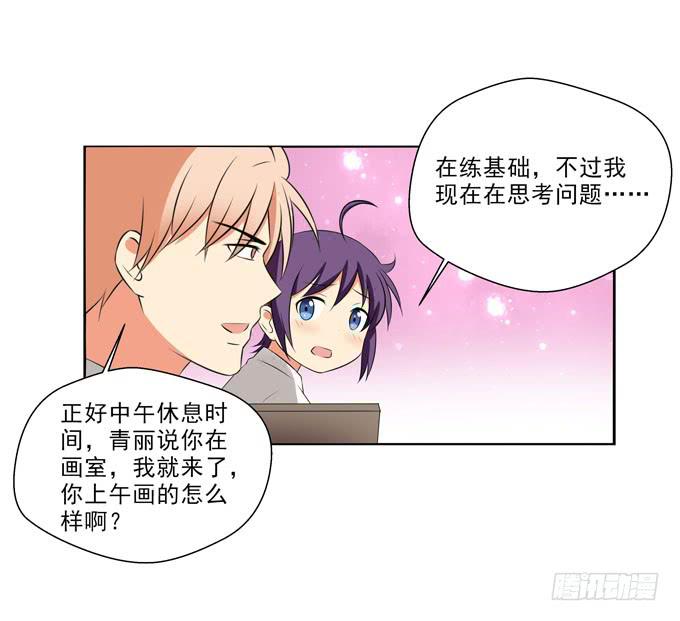 这货是我的青梅竹马韩漫全集-不忍心再凶你无删减无遮挡章节图片 