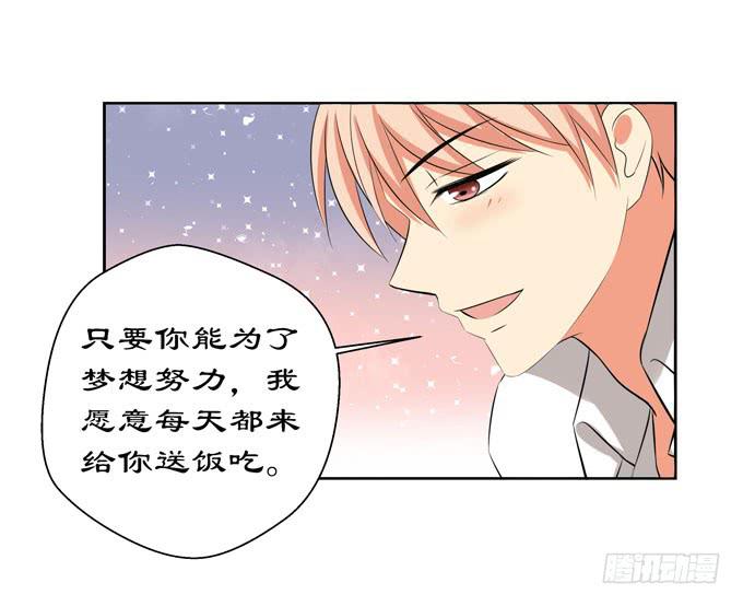 这货是我的青梅竹马韩漫全集-我跟你的心意相同无删减无遮挡章节图片 