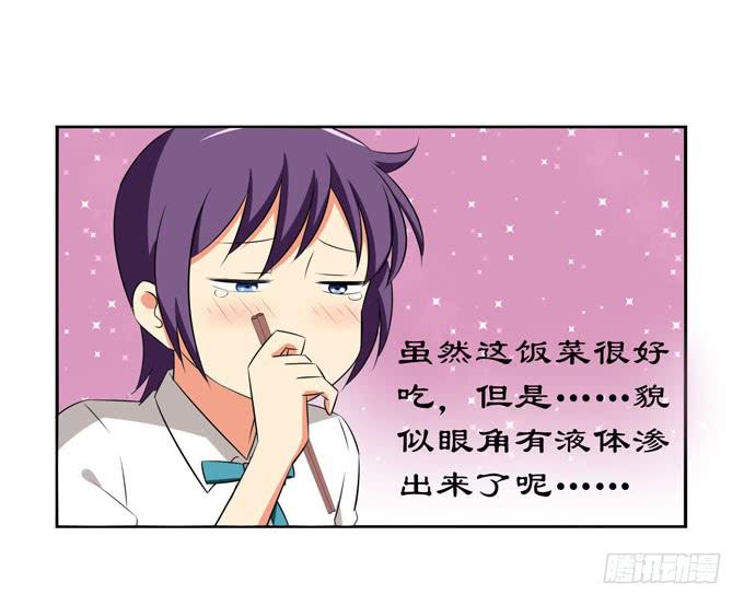 这货是我的青梅竹马韩漫全集-我跟你的心意相同无删减无遮挡章节图片 