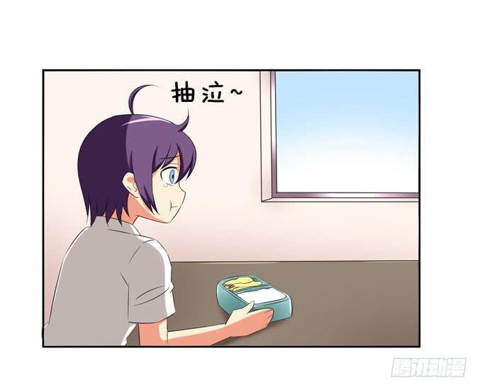 这货是我的青梅竹马韩漫全集-我跟你的心意相同无删减无遮挡章节图片 