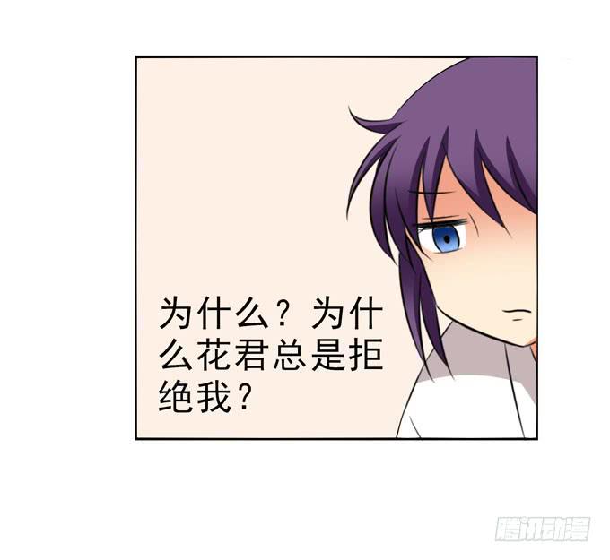 这货是我的青梅竹马韩漫全集-我明明那么喜欢他无删减无遮挡章节图片 
