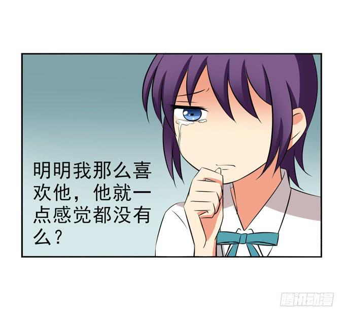 这货是我的青梅竹马韩漫全集-我明明那么喜欢他无删减无遮挡章节图片 