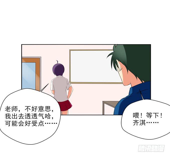 这货是我的青梅竹马韩漫全集-我明明那么喜欢他无删减无遮挡章节图片 