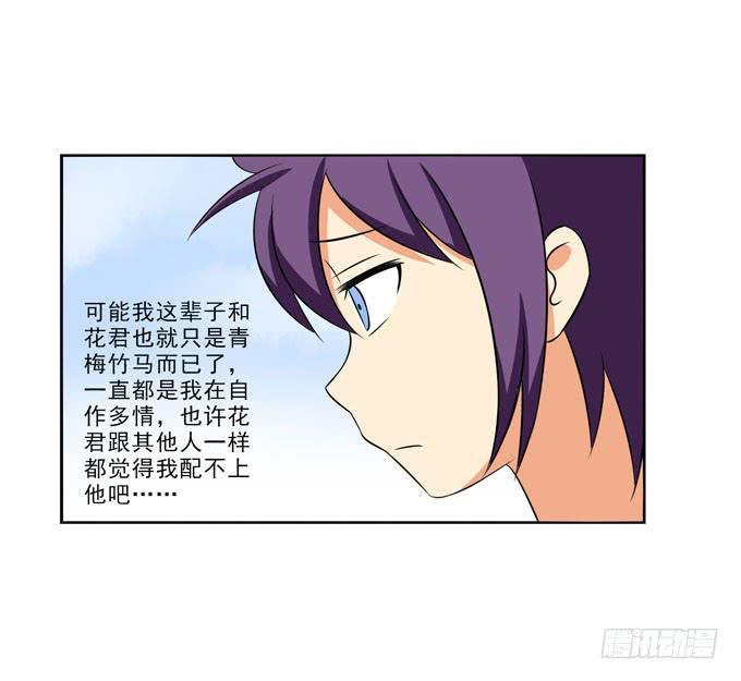 这货是我的青梅竹马韩漫全集-我明明那么喜欢他无删减无遮挡章节图片 