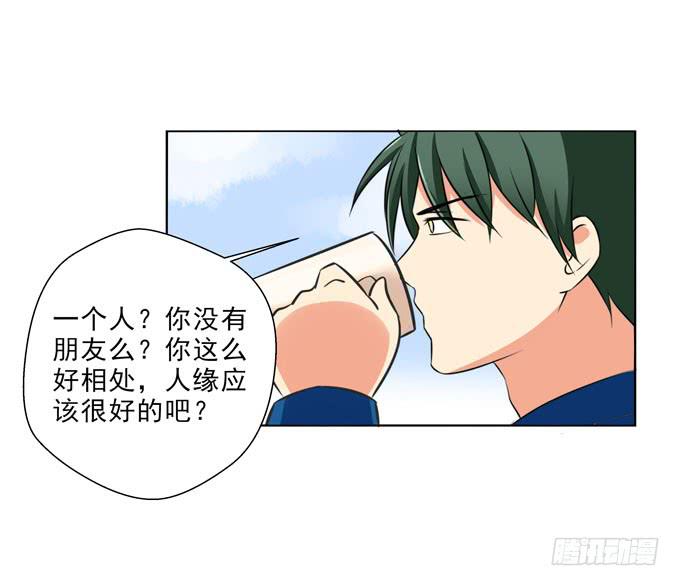 这货是我的青梅竹马韩漫全集-也许我们就是不般配无删减无遮挡章节图片 