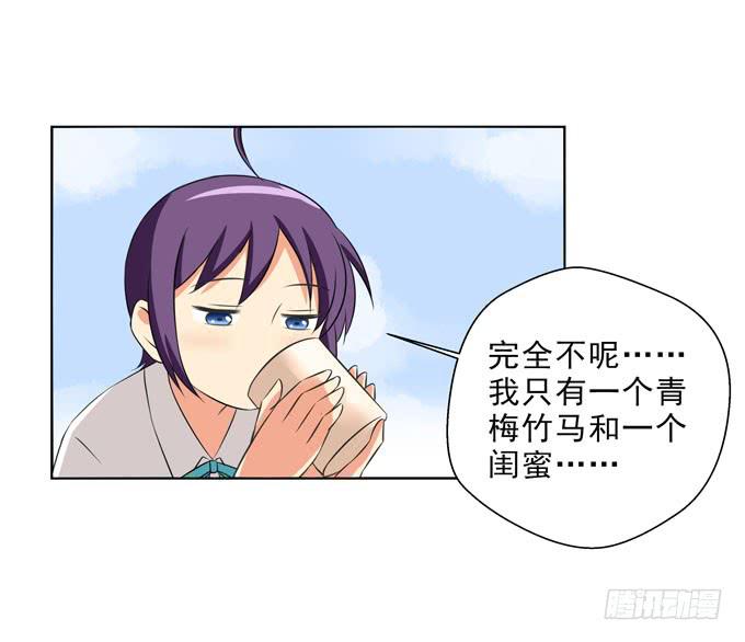 这货是我的青梅竹马韩漫全集-也许我们就是不般配无删减无遮挡章节图片 