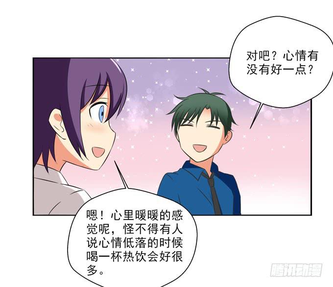 这货是我的青梅竹马韩漫全集-也许我们就是不般配无删减无遮挡章节图片 