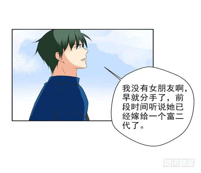 这货是我的青梅竹马韩漫全集-也许我们就是不般配无删减无遮挡章节图片 