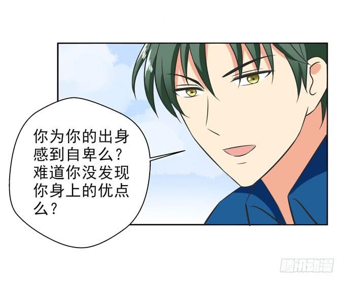这货是我的青梅竹马韩漫全集-我被你吸引了无删减无遮挡章节图片 