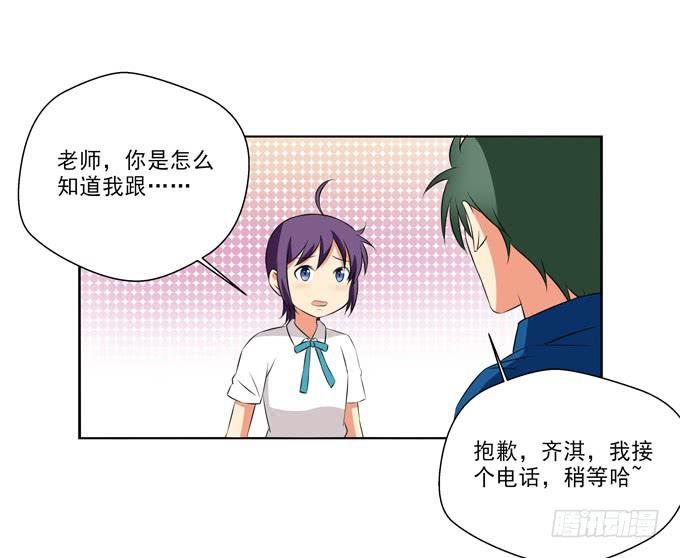 这货是我的青梅竹马韩漫全集-我被你吸引了无删减无遮挡章节图片 