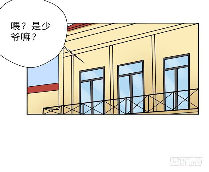 这货是我的青梅竹马韩漫全集-我被你吸引了无删减无遮挡章节图片 
