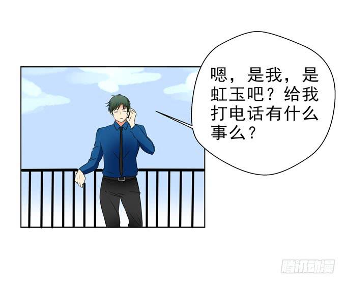 这货是我的青梅竹马韩漫全集-我被你吸引了无删减无遮挡章节图片 