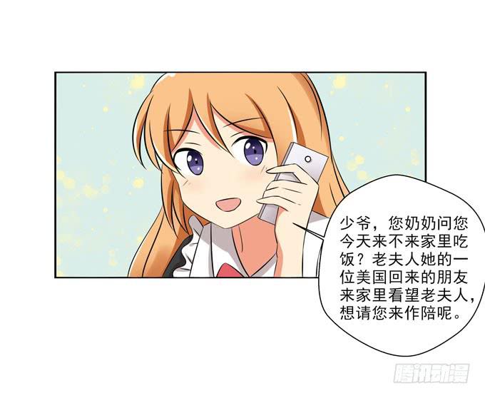 这货是我的青梅竹马韩漫全集-我被你吸引了无删减无遮挡章节图片 