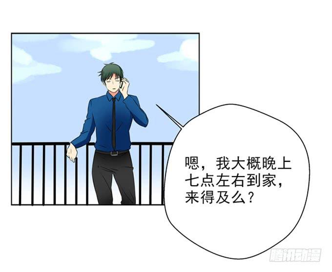 这货是我的青梅竹马韩漫全集-我被你吸引了无删减无遮挡章节图片 