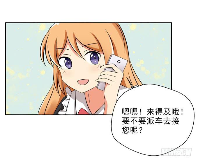 这货是我的青梅竹马韩漫全集-我被你吸引了无删减无遮挡章节图片 