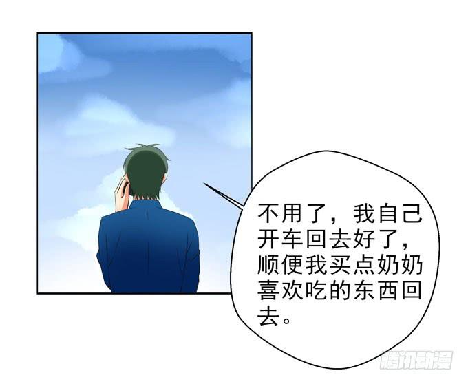 这货是我的青梅竹马韩漫全集-我被你吸引了无删减无遮挡章节图片 