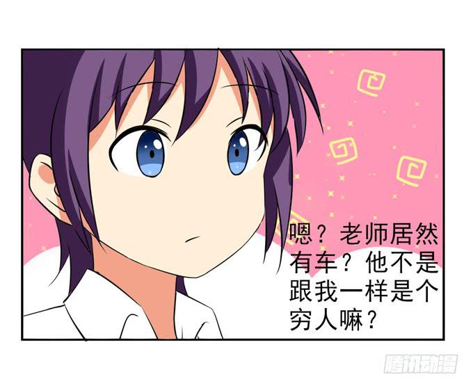这货是我的青梅竹马韩漫全集-我被你吸引了无删减无遮挡章节图片 