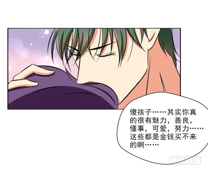 这货是我的青梅竹马韩漫全集-我被你吸引了无删减无遮挡章节图片 