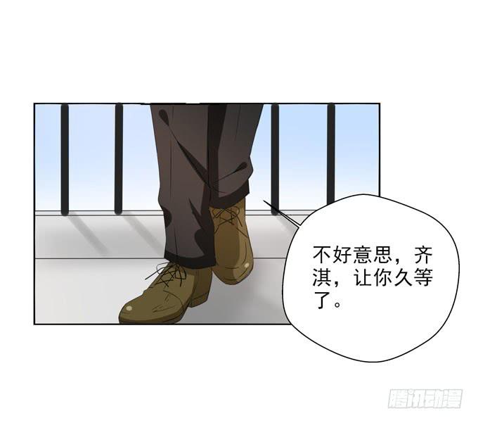 这货是我的青梅竹马韩漫全集-你愿意跟我回家么？无删减无遮挡章节图片 