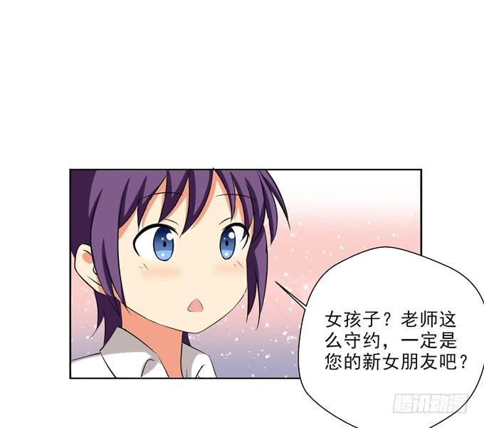 这货是我的青梅竹马韩漫全集-你愿意跟我回家么？无删减无遮挡章节图片 