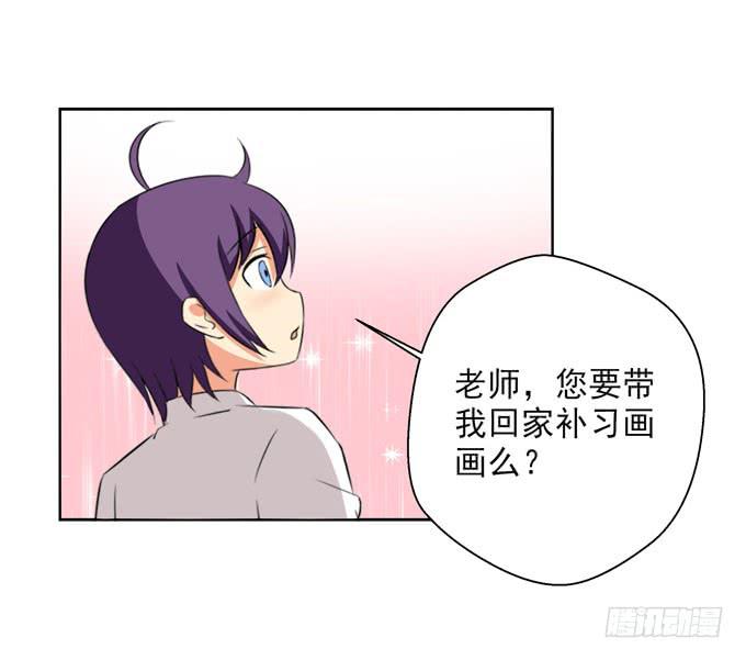 这货是我的青梅竹马韩漫全集-你愿意跟我回家么？无删减无遮挡章节图片 