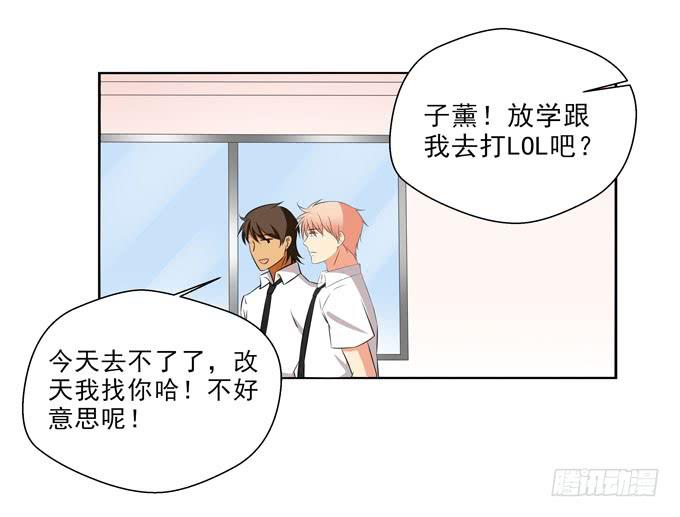 这货是我的青梅竹马韩漫全集-肤色分攻受无删减无遮挡章节图片 