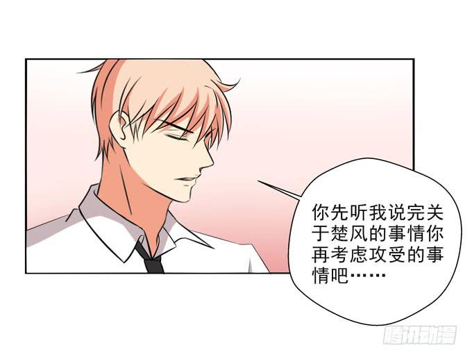 这货是我的青梅竹马韩漫全集-肤色分攻受无删减无遮挡章节图片 