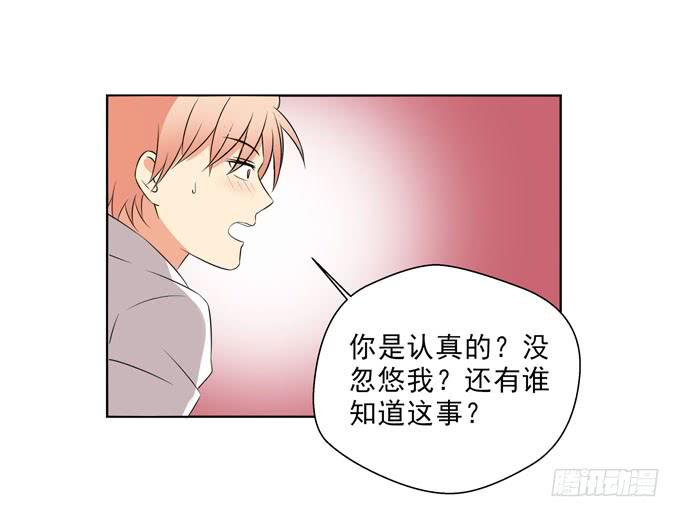 这货是我的青梅竹马韩漫全集-肤色分攻受无删减无遮挡章节图片 