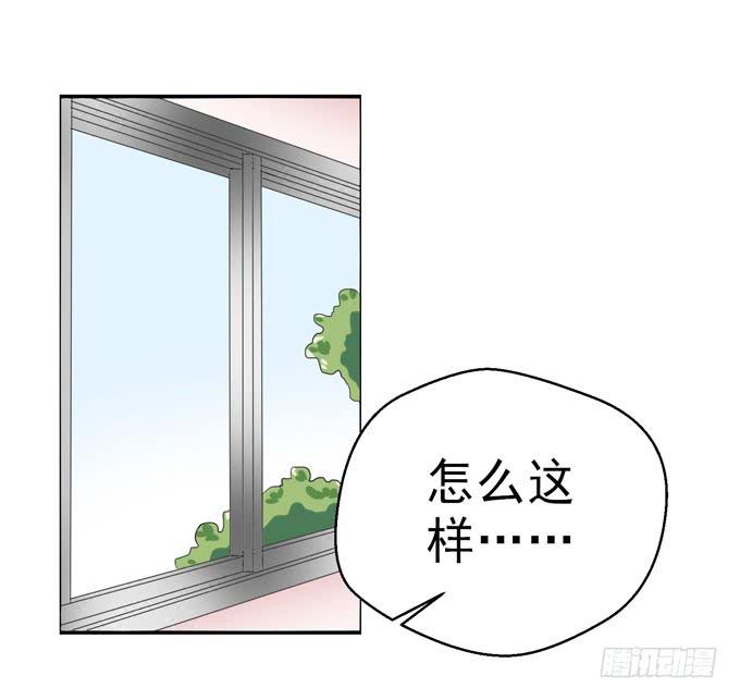 这货是我的青梅竹马韩漫全集-我会保护你的幸福！无删减无遮挡章节图片 