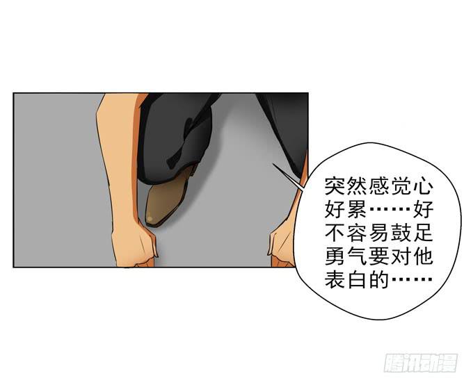 这货是我的青梅竹马韩漫全集-我会保护你的幸福！无删减无遮挡章节图片 