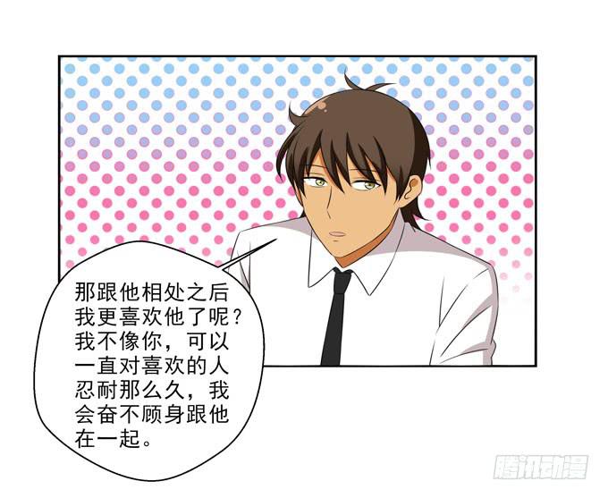 这货是我的青梅竹马韩漫全集-我会保护你的幸福！无删减无遮挡章节图片 