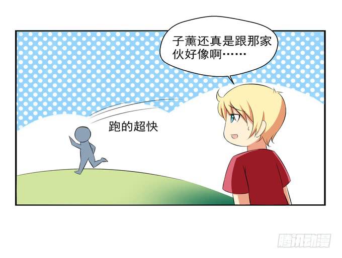 这货是我的青梅竹马韩漫全集-再次相遇无删减无遮挡章节图片 