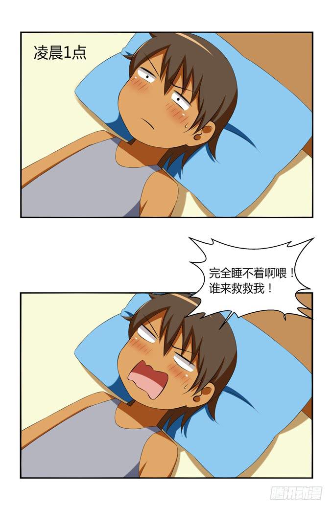 这货是我的青梅竹马韩漫全集-再次相遇无删减无遮挡章节图片 
