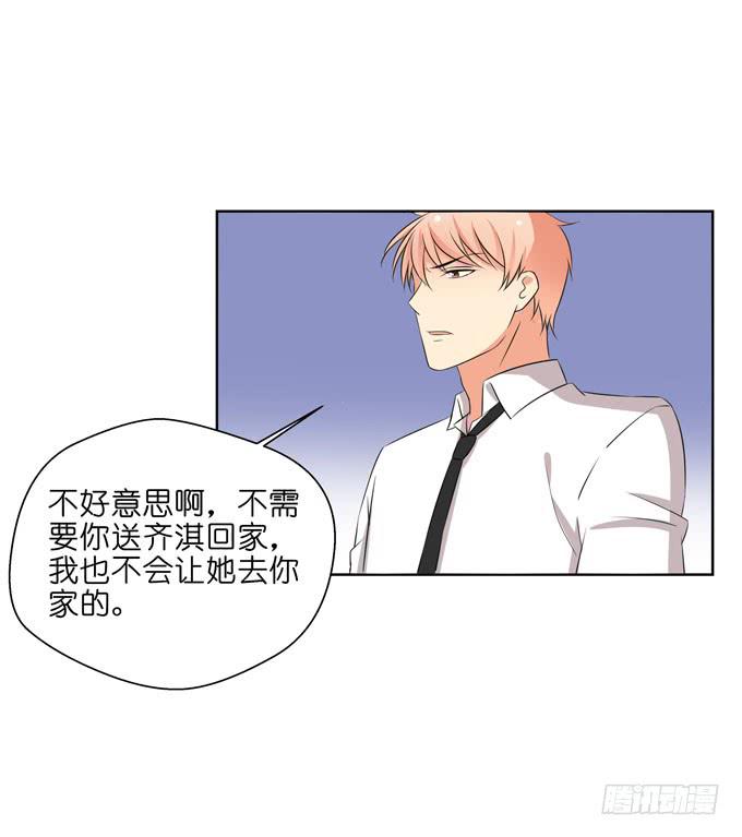 这货是我的青梅竹马韩漫全集-你是她的谁？无删减无遮挡章节图片 