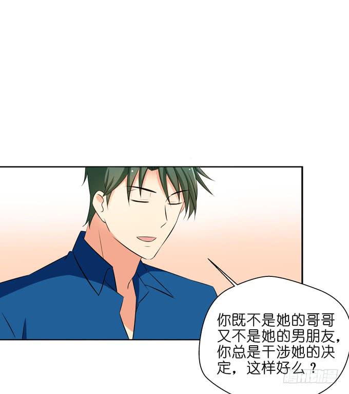 这货是我的青梅竹马韩漫全集-你是她的谁？无删减无遮挡章节图片 