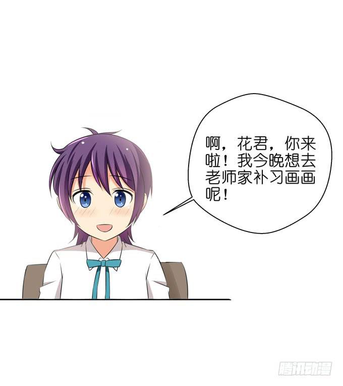 这货是我的青梅竹马韩漫全集-你是她的谁？无删减无遮挡章节图片 