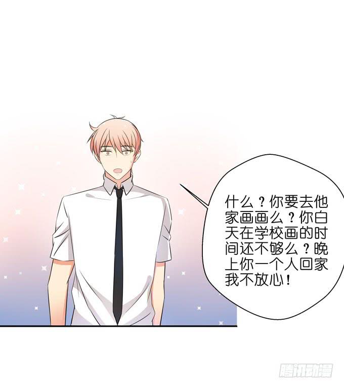 这货是我的青梅竹马韩漫全集-你是她的谁？无删减无遮挡章节图片 