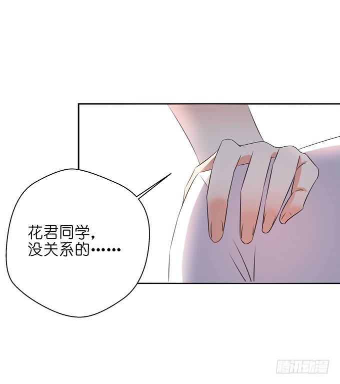 这货是我的青梅竹马韩漫全集-你是她的谁？无删减无遮挡章节图片 