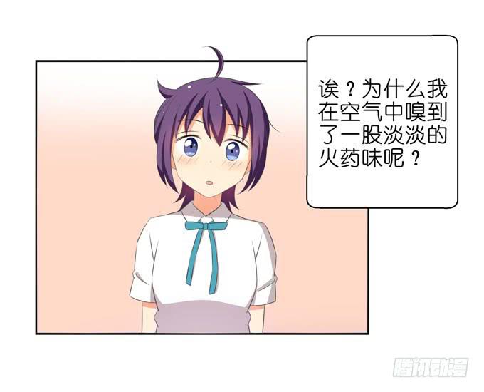 这货是我的青梅竹马韩漫全集-告白无删减无遮挡章节图片 