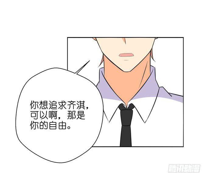 这货是我的青梅竹马韩漫全集-告白无删减无遮挡章节图片 