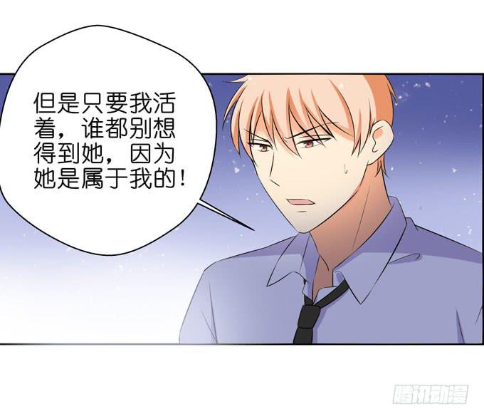 这货是我的青梅竹马韩漫全集-告白无删减无遮挡章节图片 