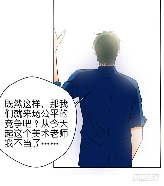 这货是我的青梅竹马韩漫全集-告白无删减无遮挡章节图片 