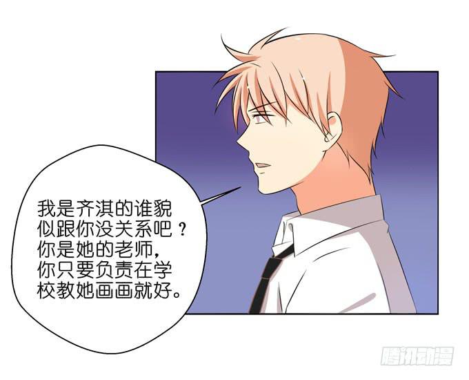 这货是我的青梅竹马韩漫全集-告白无删减无遮挡章节图片 